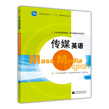 ��ͨ�ߵȽ�����ʮһ�塱���Ҽ�Ҏ(gu��)���̲ģ���ýӢ�Z