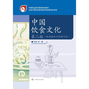 ���η���(w��)�c���팣�I(y��)�е��I(y��)��������Ҏ(gu��)���̲ģ��Ї��ʳ�Ļ�����2�棩