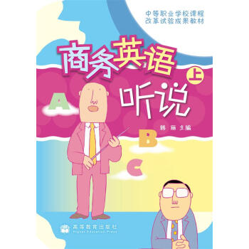 �е��I(y��)�W(xu��)У�n�̸ĸ�ԇ�ɹ��̲ģ��̄�(w��)Ӣ�Z �f���σԣ�������P��