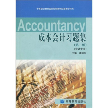 �е��I(y��)������(gu��)��Ҏ(gu��)���̲����׽̌W(xu��)�Õ����ɱ���(hu��)Ӌ(j��)��(x��)�}������2�棩