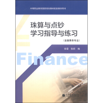 �����c�c�n�W��ָ���c�����������Ռ��I(y��)/�е��I(y��)��������Ҏ(gu��)���̲����׽̌W�Õ�������P1����