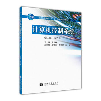 Ӌ��C����ϵ�y(t��ng)����2�棩�����P��