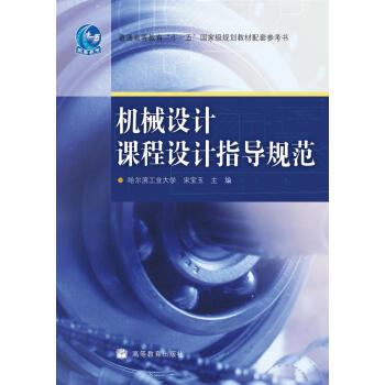 �Cе�OӋ�n���OӋָ��Ҏ(gu��)��/��ͨ�ߵȽ�����ʮһ�塱���Ҽ�Ҏ(gu��)���̲����ׅ�����