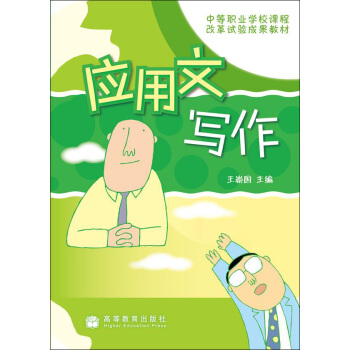 ��(y��ng)���Č����������Θ�(bi��o)��