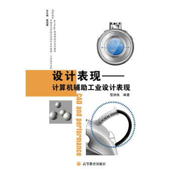 ���ߌ��Ї�(gu��)���g(sh��)�W(xu��)Ժˇ�g(sh��)�O(sh��)Ӌ(j��)ϵ�н̲ġ����I(y��)�O(sh��)Ӌ(j��)ϵ�С��O(sh��)Ӌ(j��)���F(xi��n)��Ӌ(j��)��C(j��)�o�����I(y��)�O(sh��)Ӌ(j��)���F(xi��n)