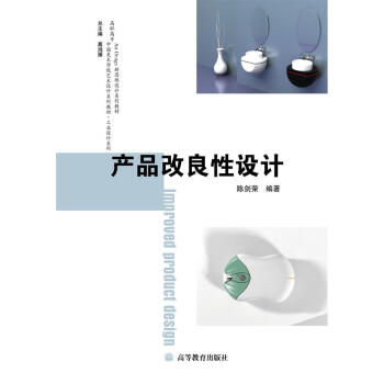 ���ߌ��Ї�(gu��)���g(sh��)�W(xu��)Ժˇ�g(sh��)�O(sh��)Ӌ(j��)ϵ�н̲ġ����I(y��)�O(sh��)Ӌ(j��)ϵ�У��a(ch��n)Ʒ�������O(sh��)Ӌ(j��)