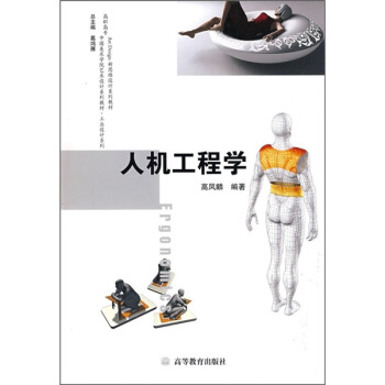 ���ߌ�(zhu��n)�Ї�(gu��)���g(sh��)�W(xu��)Ժˇ�g(sh��)�O(sh��)Ӌ(j��)ϵ�н̲ġ����I(y��)�O(sh��)Ӌ(j��)ϵ�У��˙C(j��)���̌W(xu��)