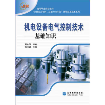 �ߵ��I(y��)ԺУ�̲ġ��C��O��늚���Ƽ��g�����A֪�R