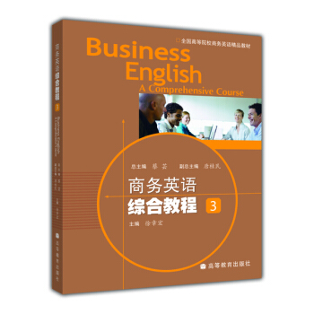 ȫ���ߵ�ԺУ�̄�(w��)Ӣ�Z��Ʒ�̲ģ��̄�(w��)Ӣ�Z�C�Ͻ̳�3