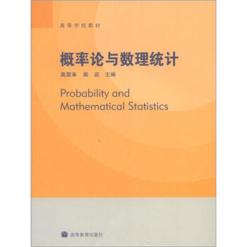 �ߵȌW(xu��)У�̲ģ�����Փ�c��(sh��)���y(t��ng)Ӌ