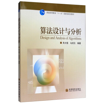 �㷨�O(sh��)Ӌ(j��)�c����