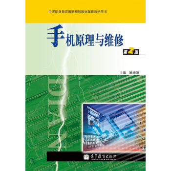 �е��I(y��)��������Ҏ(gu��)���̲����׽̌W(xu��)�Õ����֙Cԭ���c�S�ޣ���2�棩