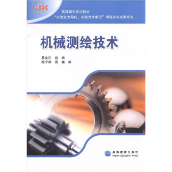 �ߵ��I(y��)ԺУ�̲ġ����Ծ͘I(y��)�錧(d��o)�����������鱾λ���n�̸ĸ�ɹ�ϵ�У��C(j��)е�y(c��)�L���g(sh��)