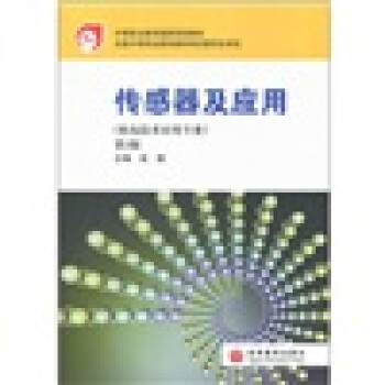 ����������(y��ng)�ã���2�棩������P1����