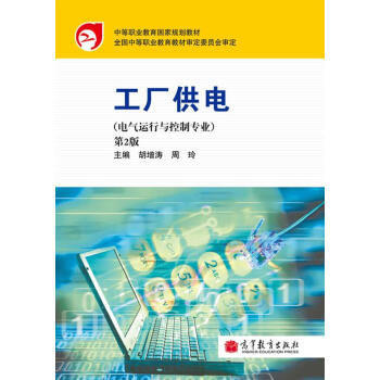 �е��I(y��)��������Ҏ(gu��)���̲ģ����S��늣���2�棩