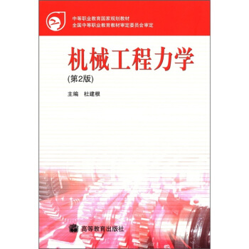 �е��I(y��)��������Ҏ(gu��)���̲ģ��Cе�������W(xu��)����2�棩������P1����