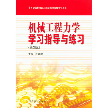 �Cе�������W(xu��)�W(xu��)��(x��)ָ��(d��o)�c����(x��)����2�棩/�е��I(y��)��������Ҏ(gu��)���̲����׽̌W(xu��)�Õ�