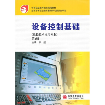 �е��I(y��)��������Ҏ(gu��)���̲ģ��O(sh��)����ƻ��A(ch��)����(sh��)�ؼ��g(sh��)��(y��ng)�Ì��I(y��)������2�棩