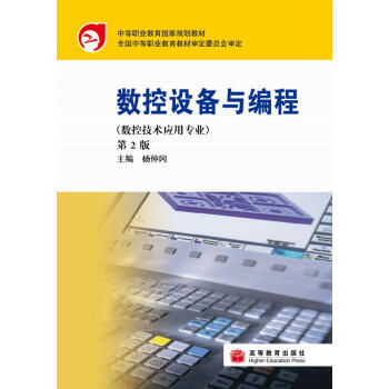 �е��I(y��)������(gu��)��Ҏ(gu��)���̲ģ���(sh��)���O(sh��)���c���̣���2�棩����(sh��)�ؼ��g(sh��)��(y��ng)�Ì��I(y��)��