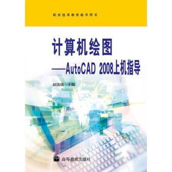 Ӌ��C�L�D��AutoCAD 2008�ϙCָ��(d��o)