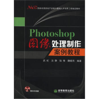 Photoshop�D��̎�����������̳̣����W(xu��)��(x��)��/���Θ�(bi��o)1��+DVD��P1����