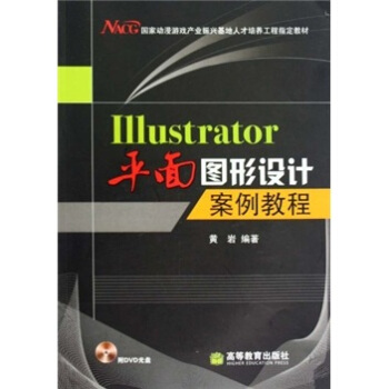Illustratorƽ��D���O(sh��)Ӌ(j��)�����̳̣�����P��