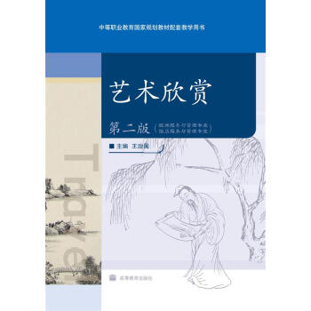 �е��I(y��)��������Ҏ(gu��)���̲����׽̌W(xu��)�Õ���ˇ�g(sh��)���p�����η���(w��)�c���팣�I(y��)����(w��)�c���팣�I(y��)������2�棩