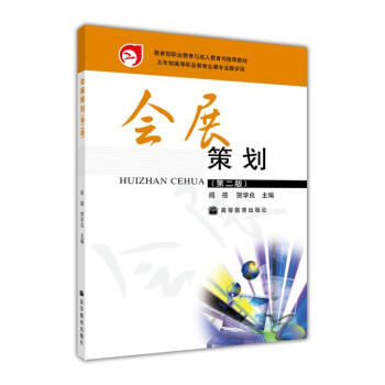 ��(hu��)չ�߄�����2�棩