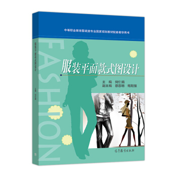 �е��I(y��)�������b��I(y��)����Ҏ(gu��)���̲����׽̌W�Õ������bƽ���ʽ�D�O(sh��)Ӌ