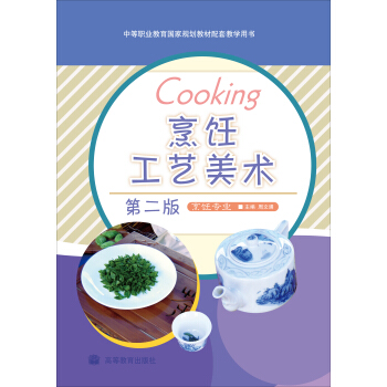 ���ˇ���g(sh��)����2�棩������I(y��)��/�е��I(y��)������(gu��)��Ҏ(gu��)���̲����׽̌W(xu��)�Õ�(sh��)