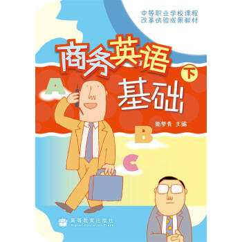 �е��I(y��)�W(xu��)У�n�̸ĸ�ԇ�(y��n)�ɹ��̲ģ��̄�(w��)Ӣ�Z���A(ch��)���£�������P1����