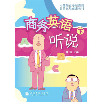 �е��I(y��)�W(xu��)У�n�̸ĸ�ԇ�ɹ��̲ģ��̄�(w��)Ӣ�Z �f���£�������P��