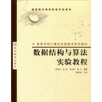 ��(sh��)��(j��)�Y(ji��)��(g��u)�c�㷨���̳�