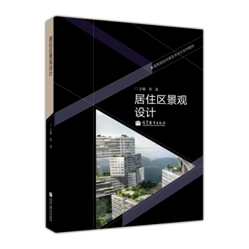 �ߵ�ԺУ�h(hu��n)��ˇ�g(sh��)�O(sh��)Ӌ(j��)ϵ�н̲ģ���ס�^(q��)���^�O(sh��)Ӌ(j��)