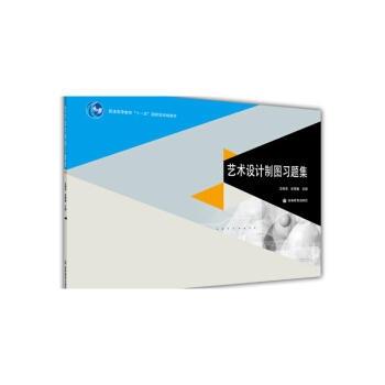 ��ͨ�ߵȽ�����ʮһ�塱��(gu��)�Ҽ�(j��)Ҏ(gu��)���̲ģ�ˇ�g(sh��)�O(sh��)Ӌ(j��)�ƈD��(x��)�}��