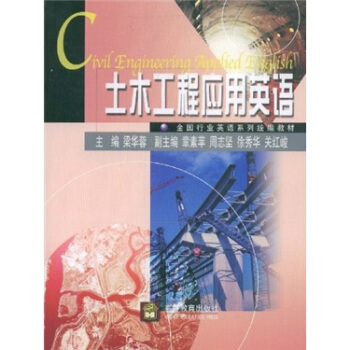 ��ľ���̑�(y��ng)��Ӣ�Z