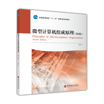 ΢��Ӌ��C(j��)�M��ԭ��(��2��)