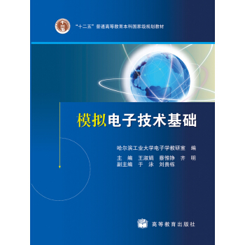 ģ�M��Ӽ��g���A/��ͨ�ߵȽ�����ʮһ�塱���Ҽ�Ҏ(gu��)���̲�