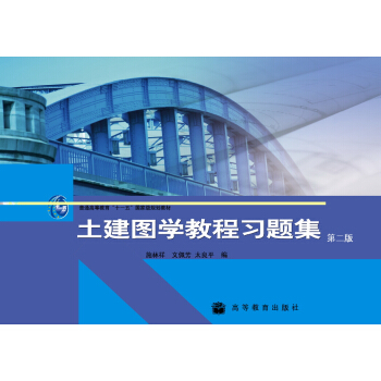 �����D�W(xu��)�̳���(x��)�}������2�棩/��ͨ�ߵȽ�����ʮһ�塱���Ҽ�Ҏ(gu��)���̲�