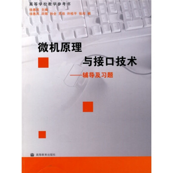 ΢�C(j��)ԭ���c�ӿڼ��g(sh��)���o��(d��o)����(x��)�}