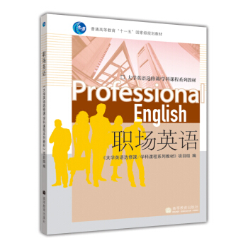 ��ͨ�ߵȽ�����ʮһ�塱���Ҽ�Ҏ(gu��)���̲ġ���W(xu��)Ӣ�Z�x���n/�W(xu��)���n��ϵ�н̲ģ���Ӣ�Z����MP3��P1����