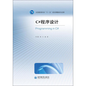 C#�����O(sh��)Ӌ(j��)������P1����