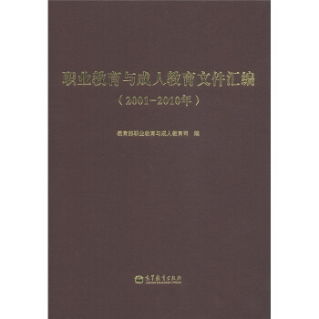 �I(y��)�����c���˽����ļ��R����2001-2010�꣩