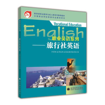 �������I(y��)�����c���˽���˾���]�̲ġ��I(y��)Ӣ�Zϵ�У�������Ӣ�Z