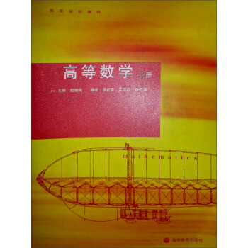 �ߵȌW(xu��)У�̲ģ��ߵȔ�(sh��)�W(xu��)���σԣ�