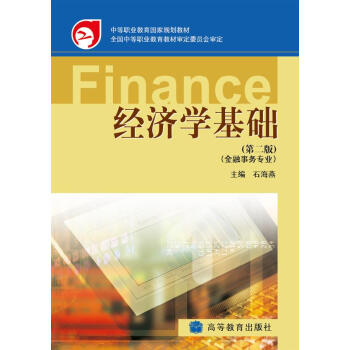 �е��I(y��)��������Ҏ(gu��)���̲ģ���(j��ng)��(j��)�W(xu��)���A(ch��)����2�棩