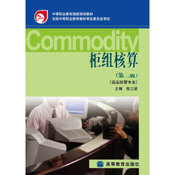 �е��I(y��)��������Ҏ(gu��)���̲ģ���M���㣨��Ʒ��(j��ng)�I���I(y��)������2�棩