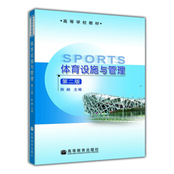 �w���O(sh��)ʩ�c��������2�棩