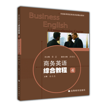 ȫ���ߵȌWУ�̄�Ӣ�Z��Ʒ�̲ģ��̄�Ӣ�Z�C�Ͻ̳̣�4��