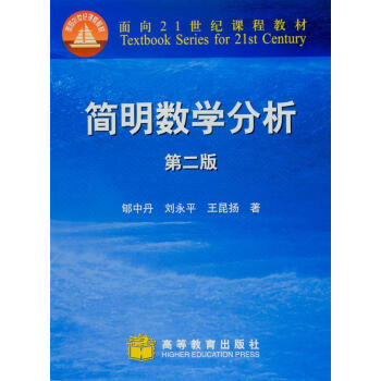 ��(ji��n)����(sh��)�W(xu��)��������2�棩/����21���o(j��)�n�̲̽�